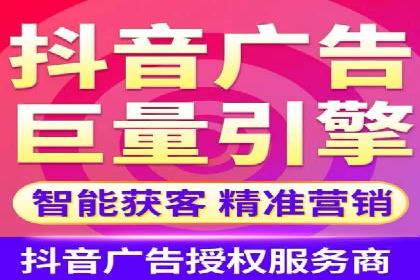 某品牌的信息流广告代运营之旅：效果显著